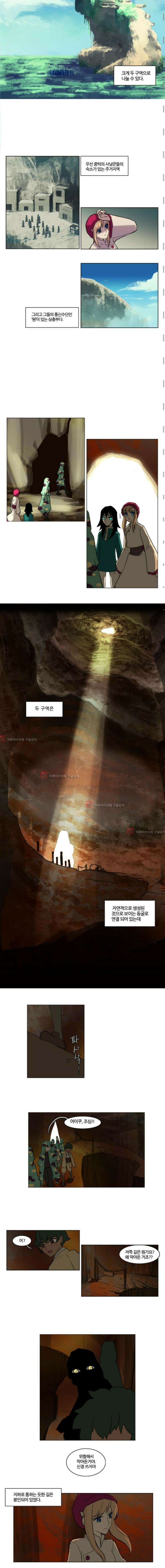 오늘만 사는 토끼가면 030 2