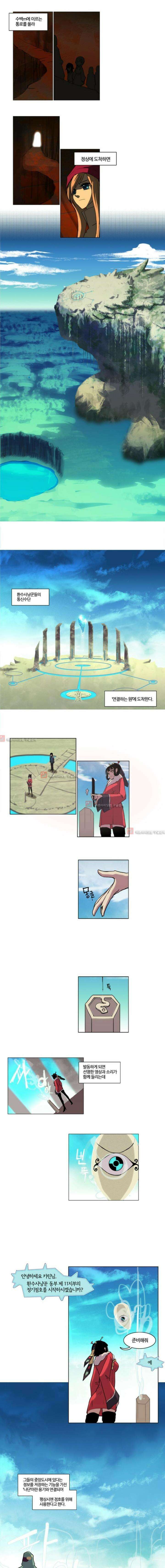 오늘만 사는 토끼가면 030 3