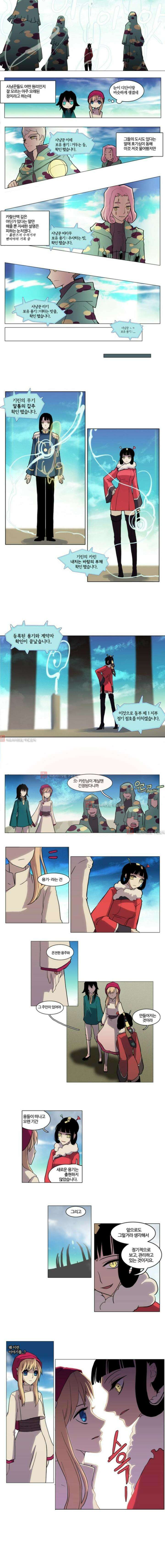 오늘만 사는 토끼가면 030 4