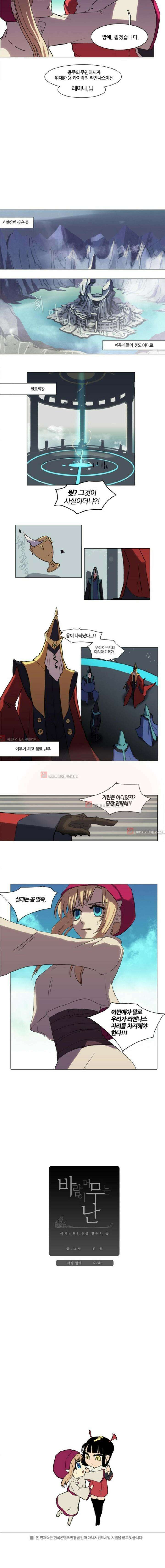 오늘만 사는 토끼가면 030 6