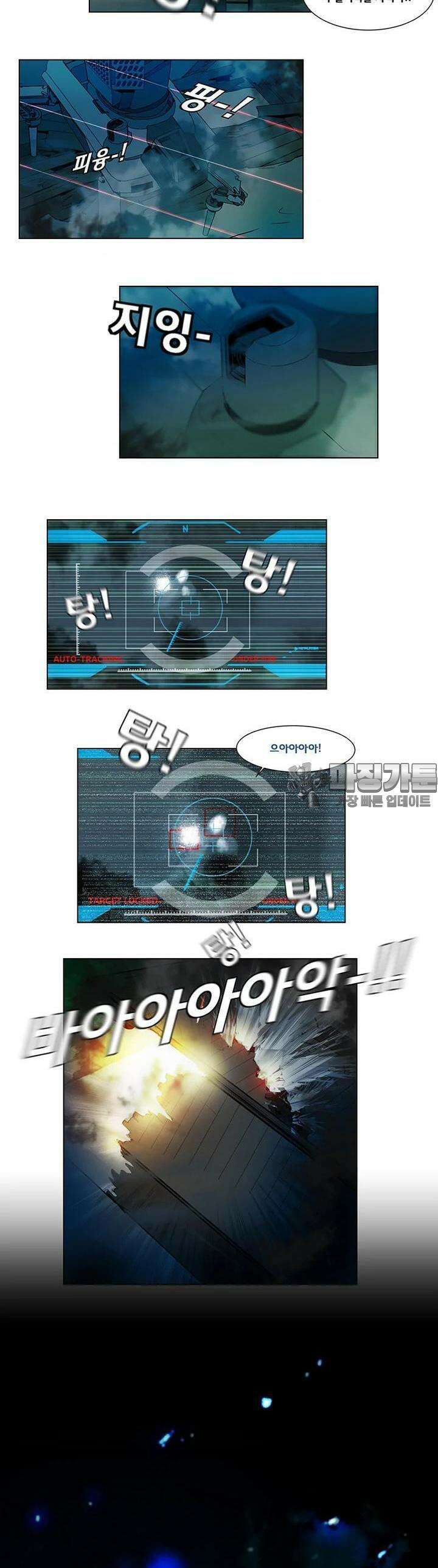 70 시즌2 31화 2