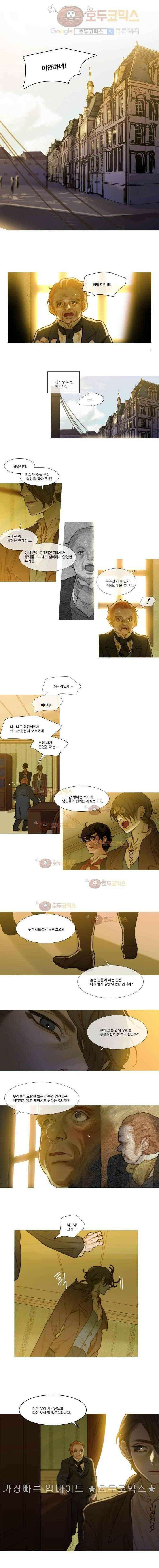 오늘만 사는 토끼가면 054 1