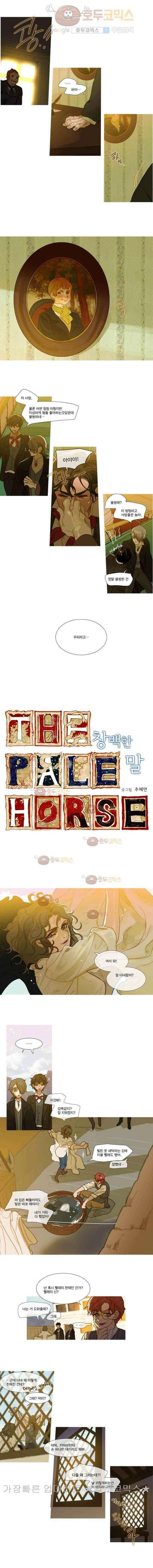 오늘만 사는 토끼가면 054 2