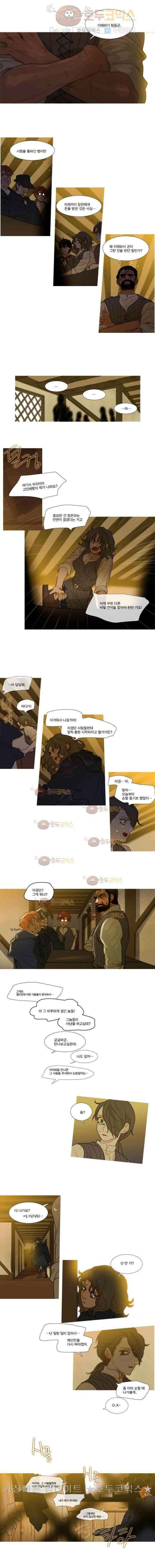 오늘만 사는 토끼가면 054 3