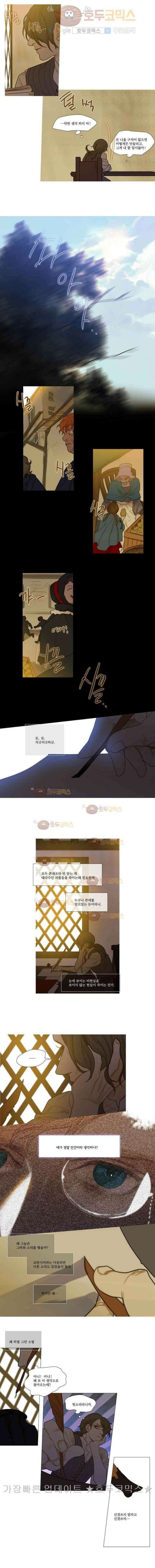 오늘만 사는 토끼가면 054 4