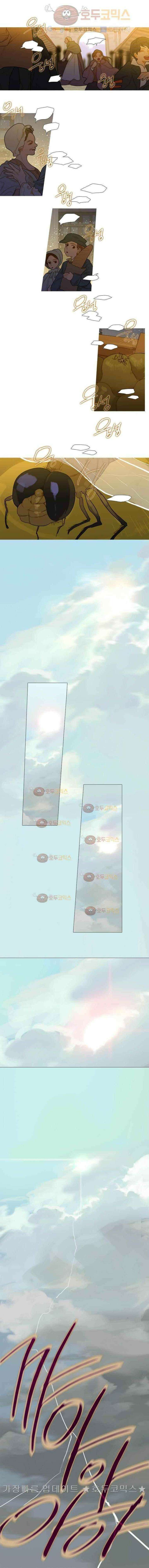 오늘만 사는 토끼가면 054 5