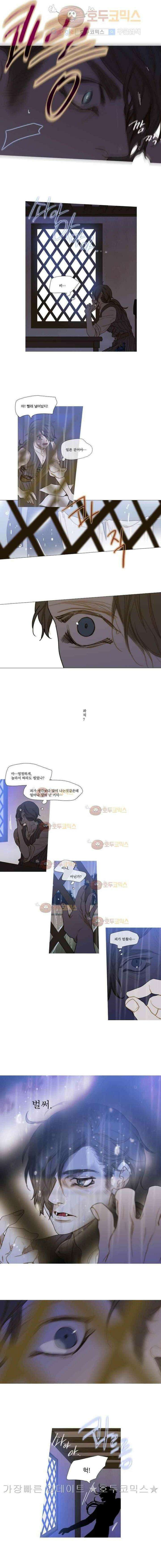 오늘만 사는 토끼가면 054 6