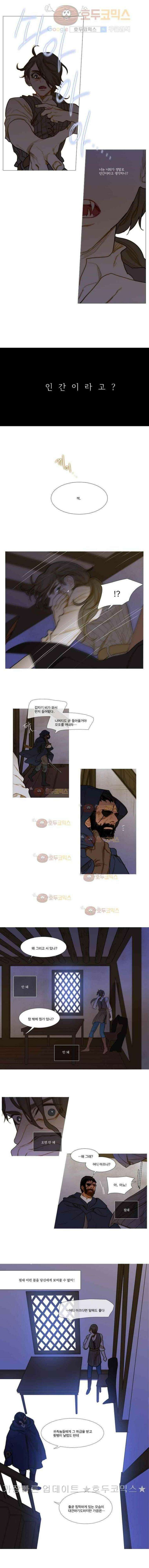 오늘만 사는 토끼가면 054 7