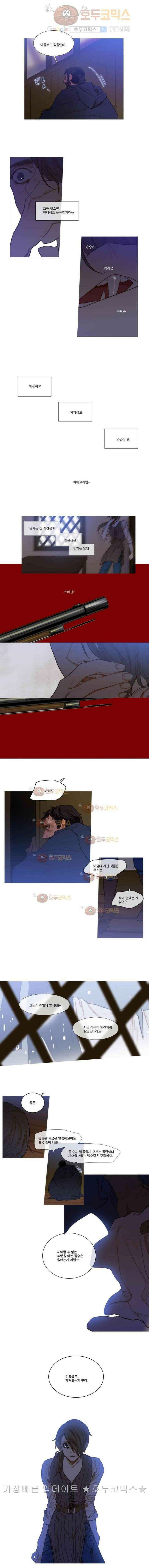 오늘만 사는 토끼가면 054 8