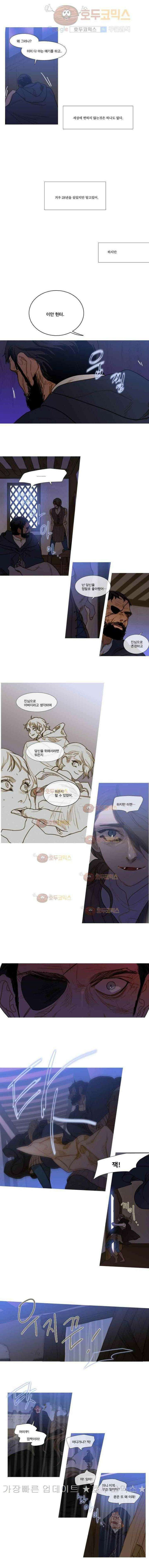 오늘만 사는 토끼가면 054 9