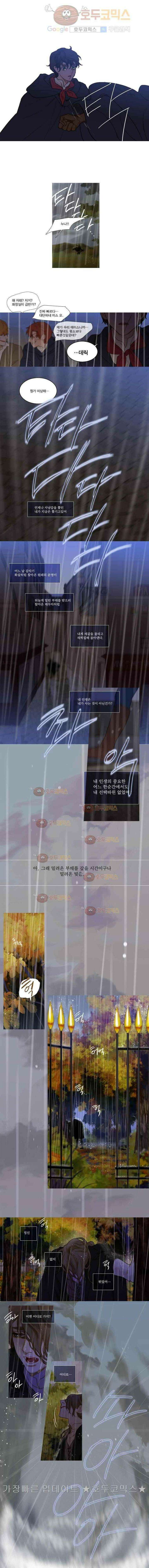 오늘만 사는 토끼가면 054 11