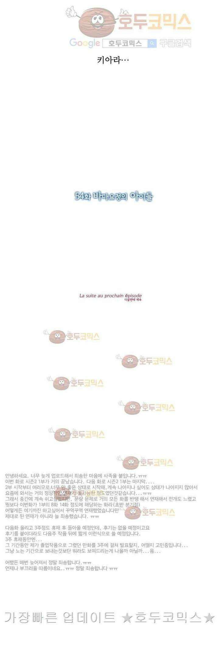 오늘만 사는 토끼가면 054 14