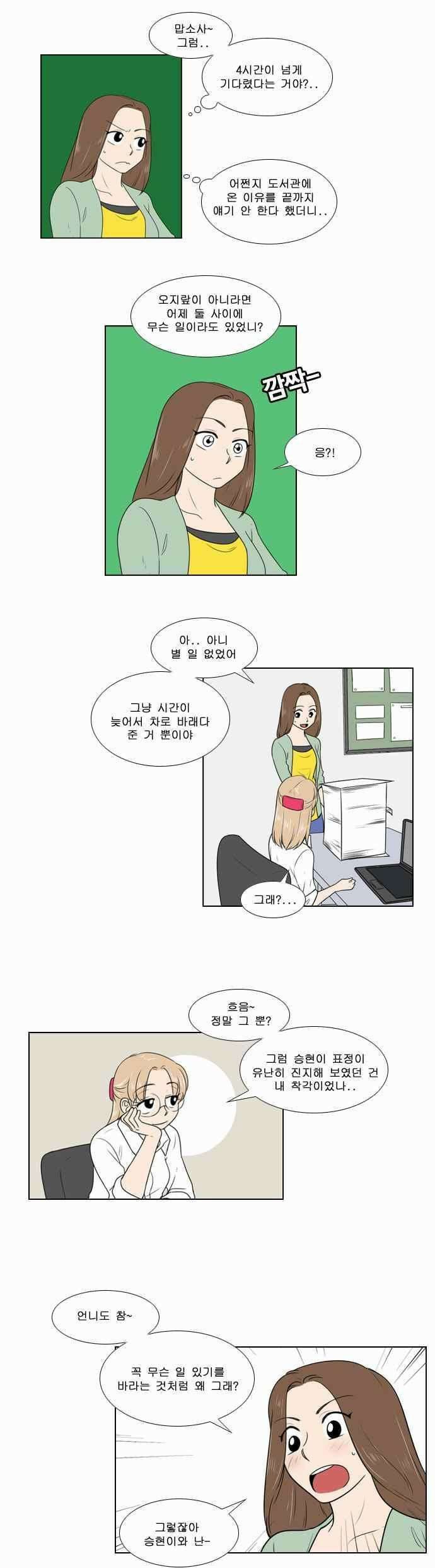 오늘만 사는 토끼가면 078 4