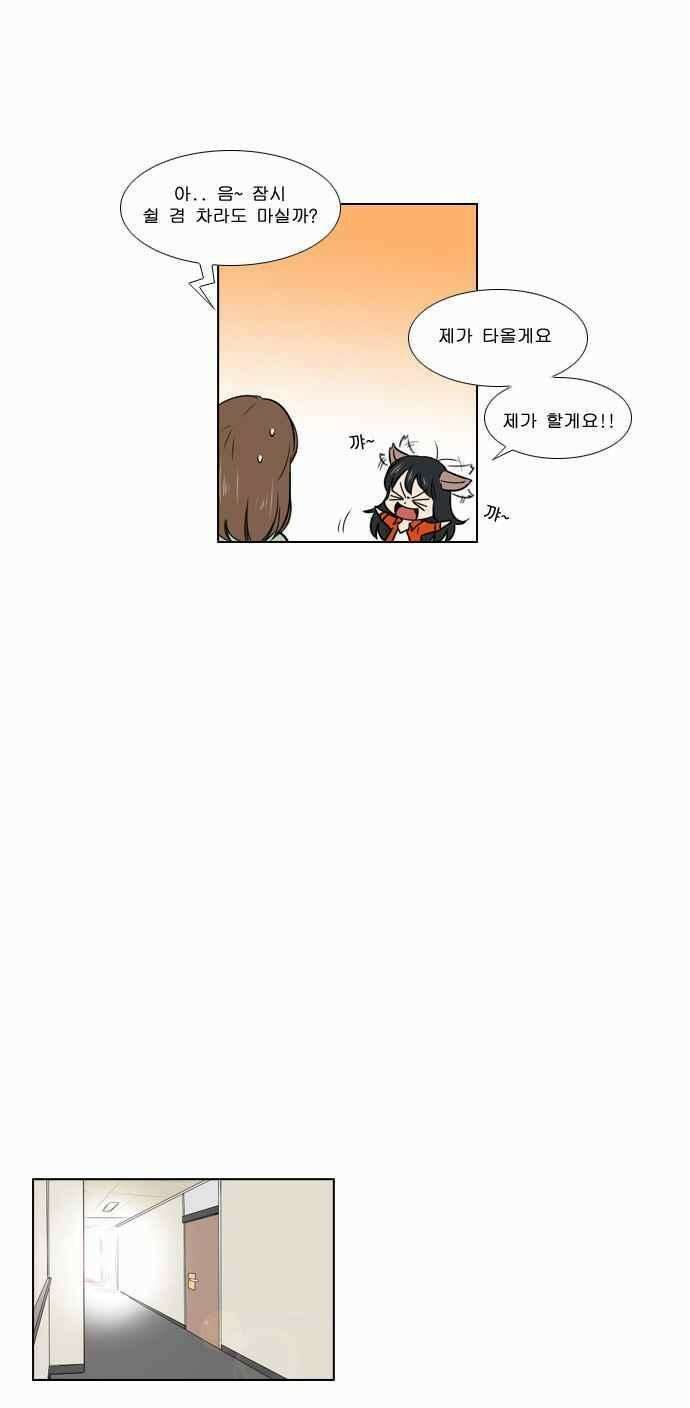 오늘만 사는 토끼가면 078 6