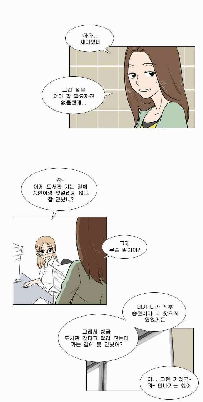 오늘만 사는 토끼가면 078 16