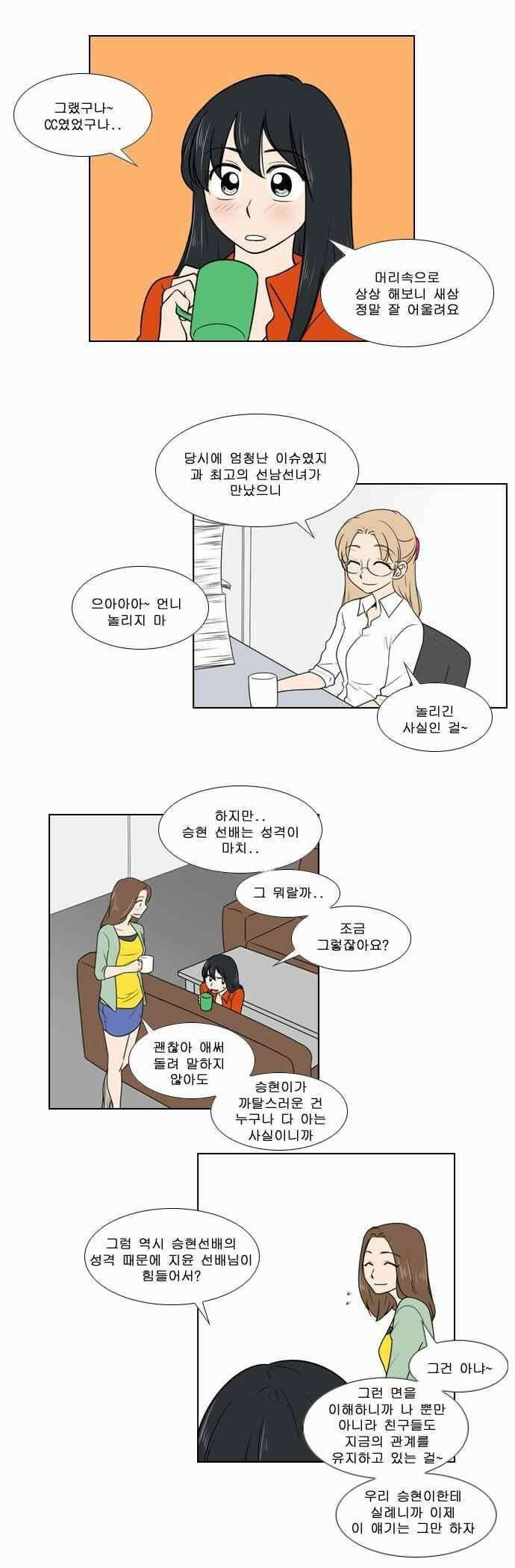 오늘만 사는 토끼가면 078 20
