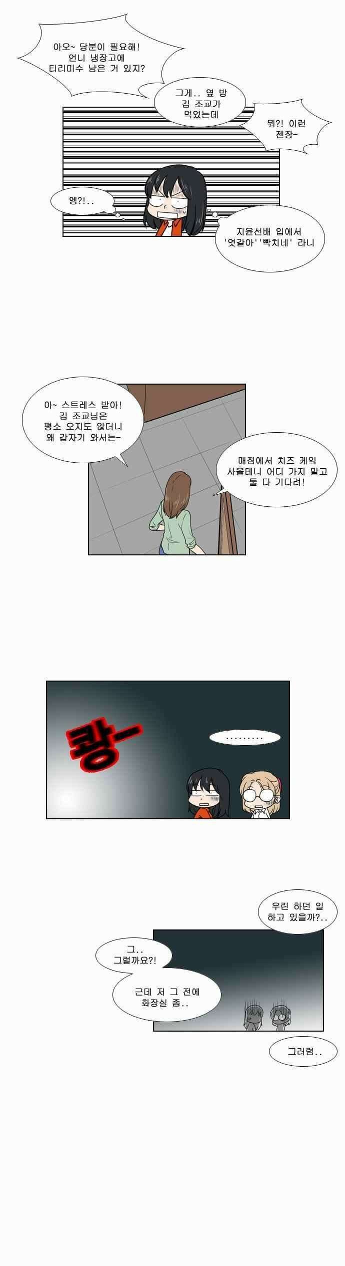 오늘만 사는 토끼가면 078 23