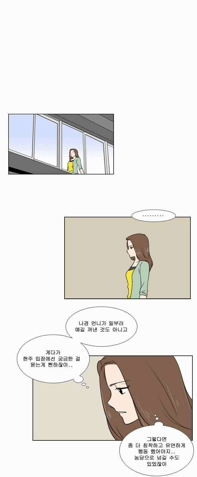 오늘만 사는 토끼가면 078 24