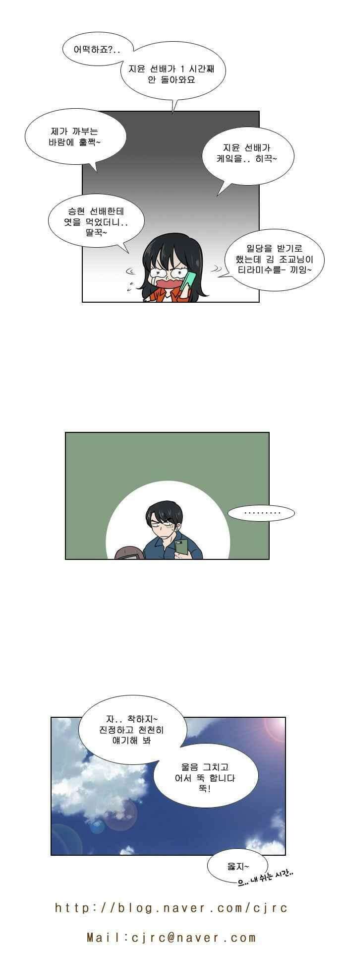 오늘만 사는 토끼가면 078 26