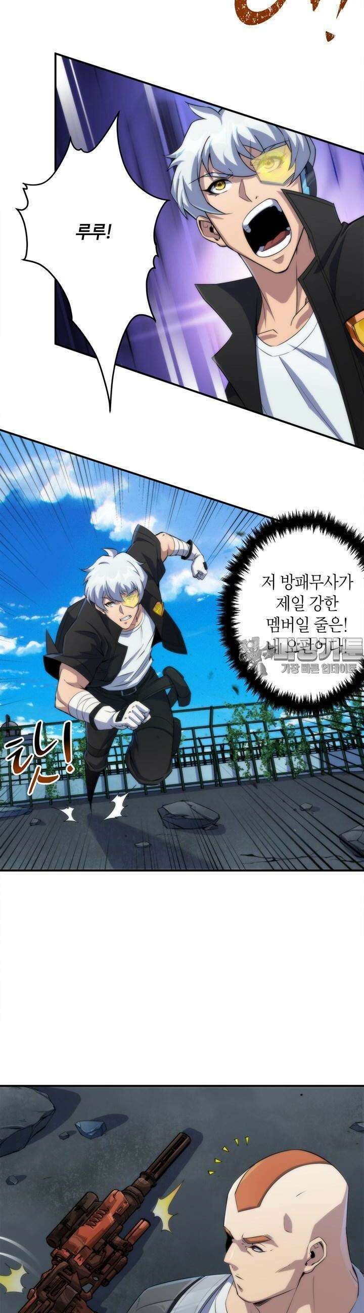 말세강림 40화 5