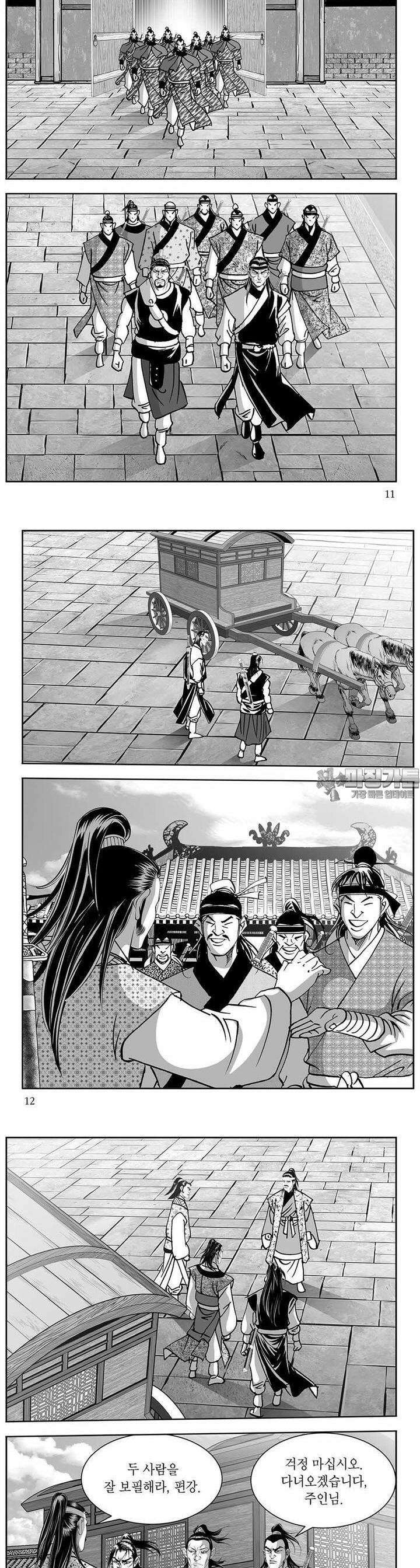 신검화신 7권 3