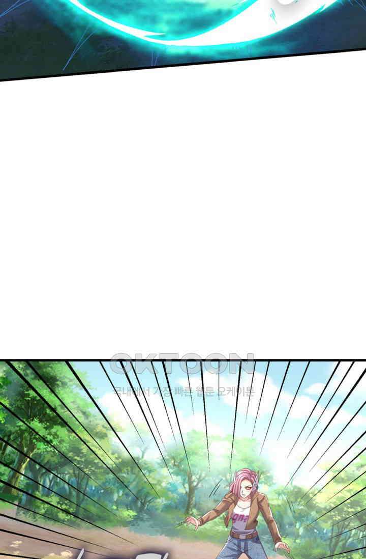 현세로 귀환한 최강 신선 299화 8