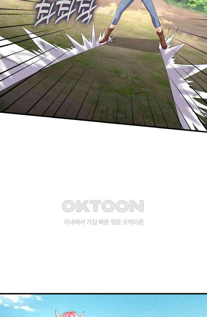 현세로 귀환한 최강 신선 299화 9