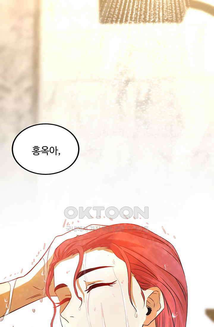 만년 후 미래에서 레벨업 129화 2