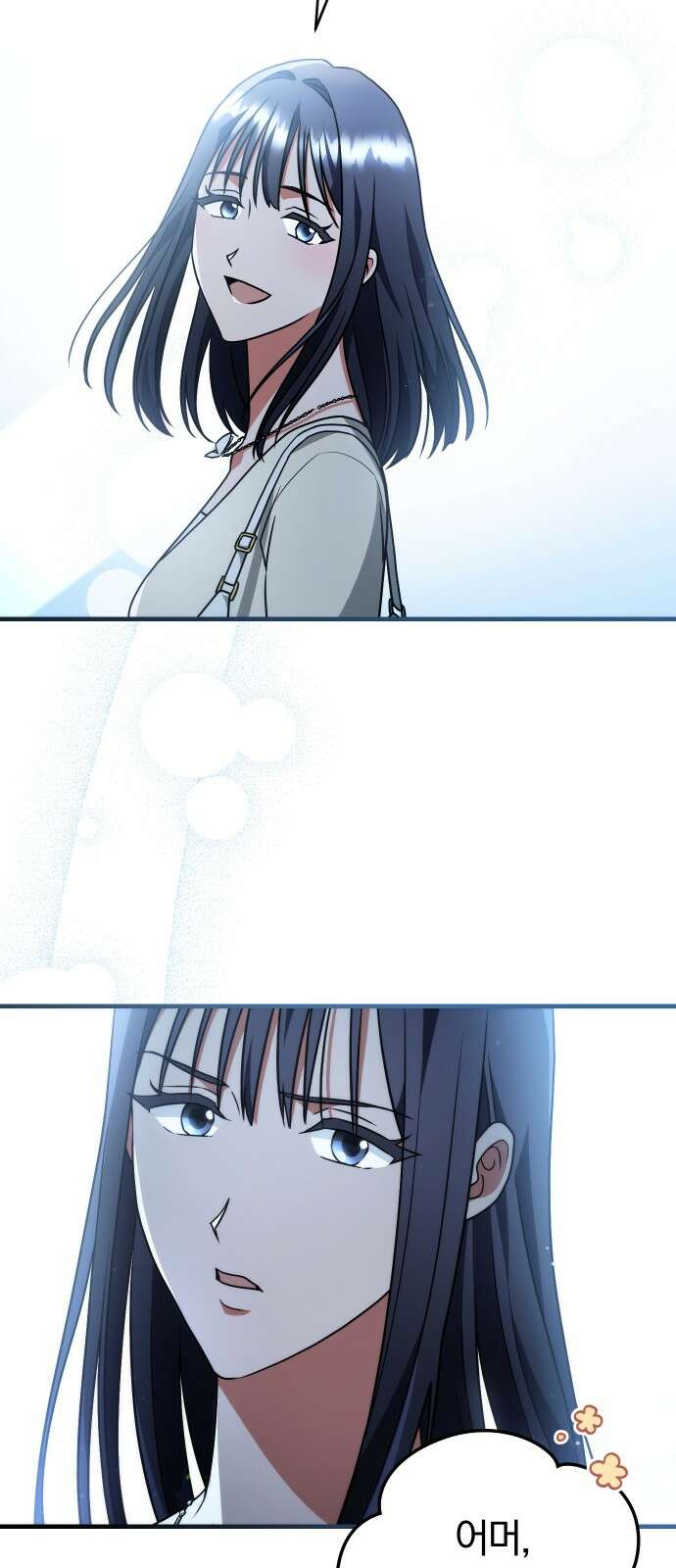 위험한 거짓말 35화 51