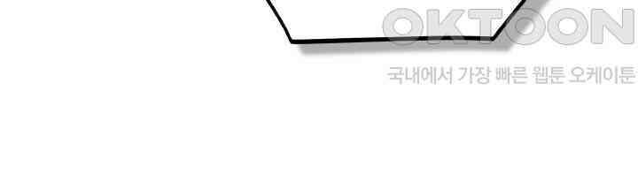 무림맹주 막내제자 22화 45