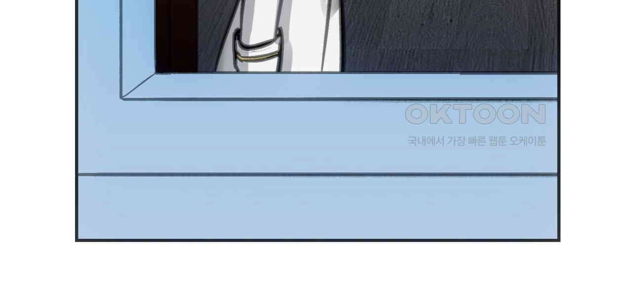 죽는 만큼 강해져라 27화 4
