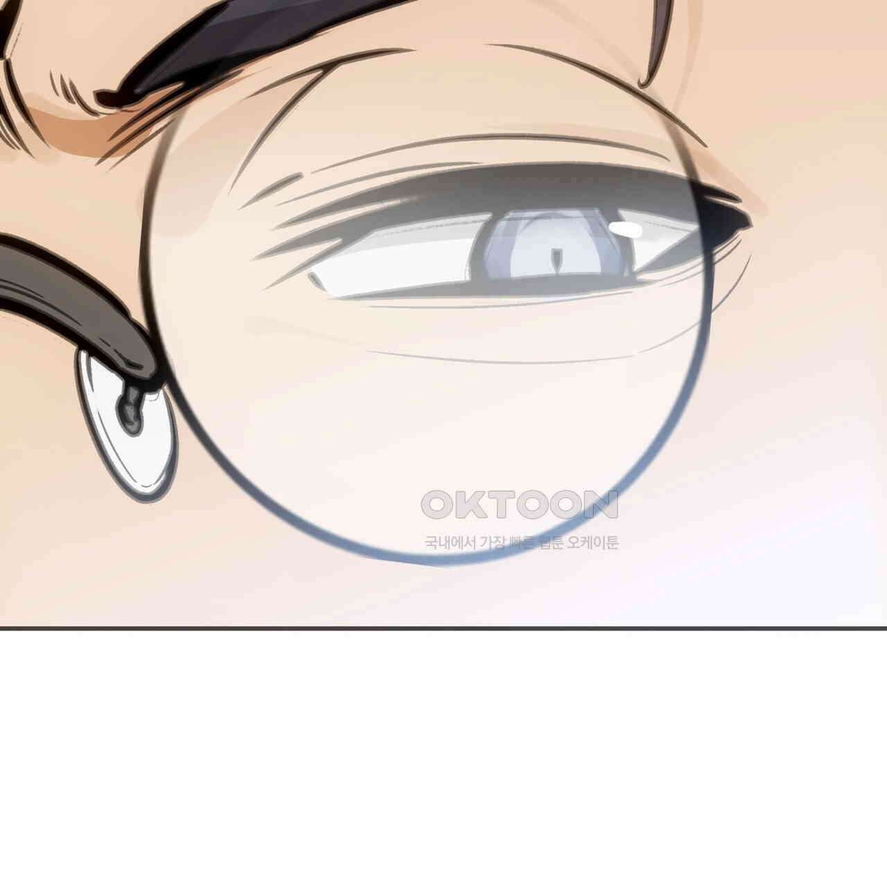 죽는 만큼 강해져라 27화 17