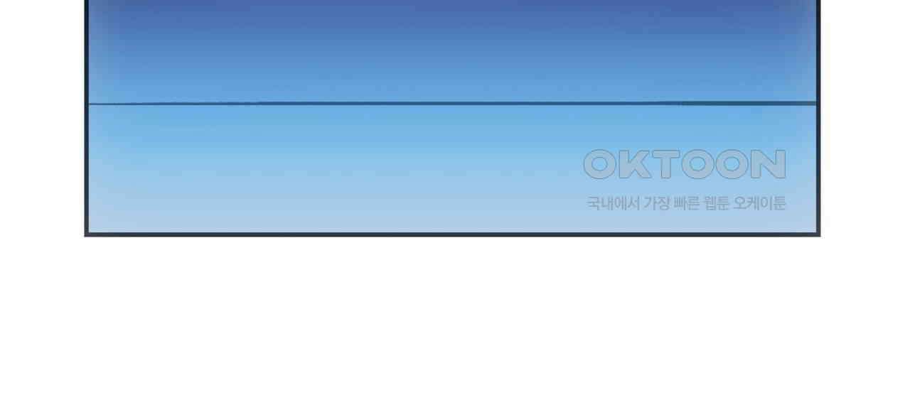 죽는 만큼 강해져라 27화 32