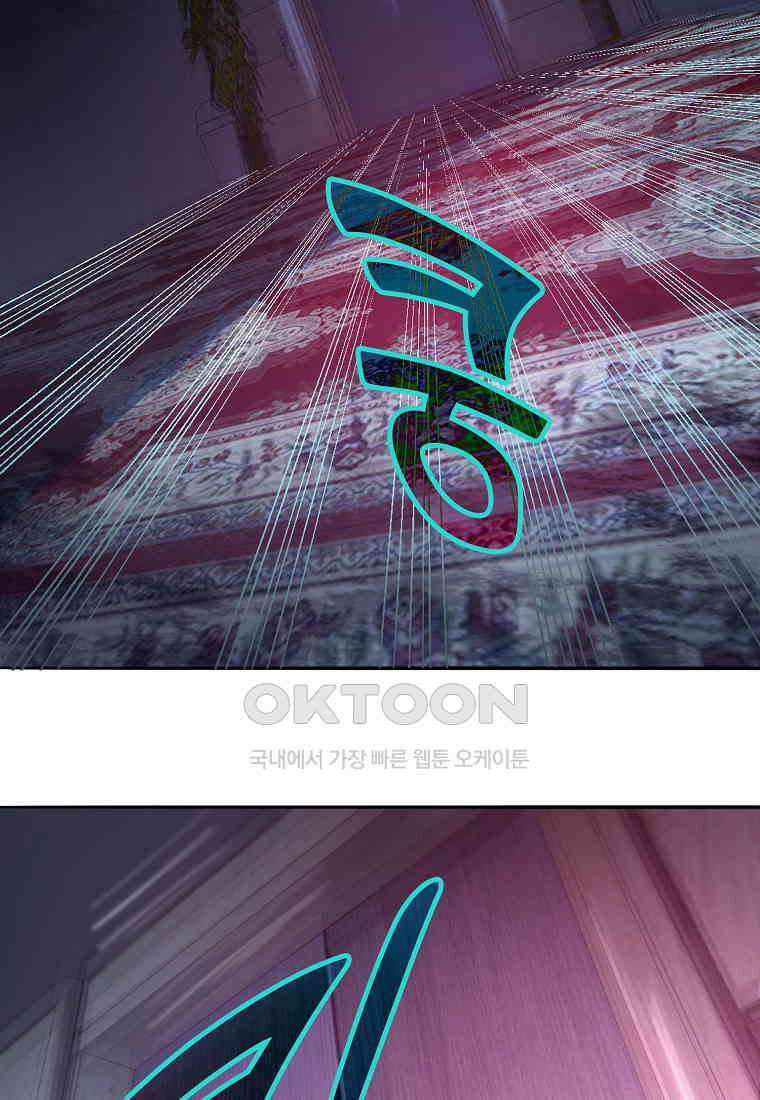 서바이벌 81개의 난제 50화 3