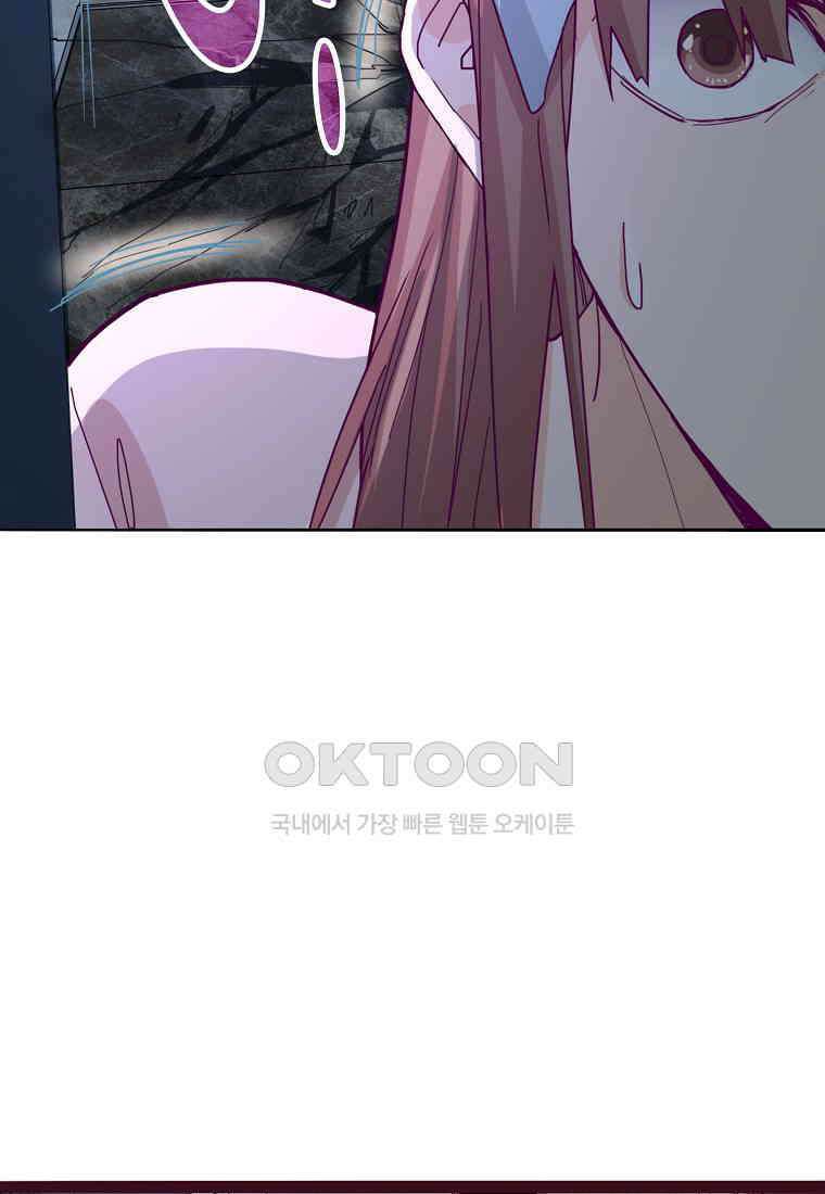 서바이벌 81개의 난제 50화 8