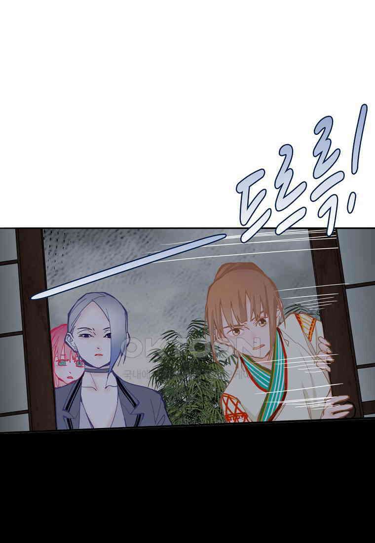 서바이벌 81개의 난제 56화 12