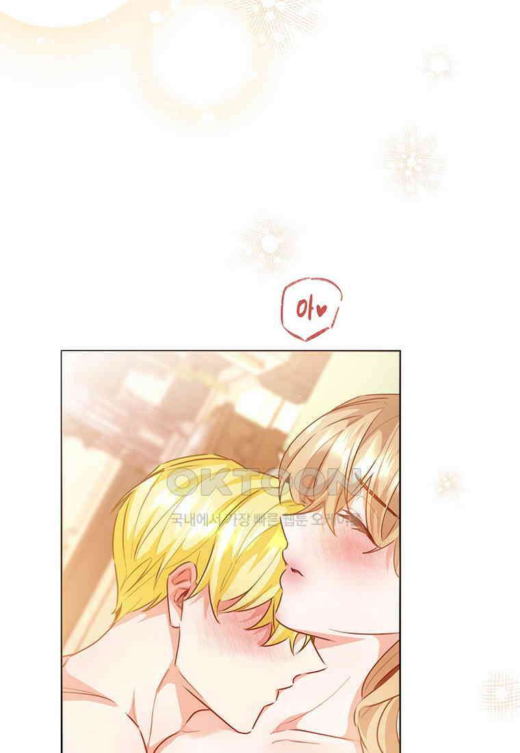 약탈 마드모아젤 116화(외전8) 10