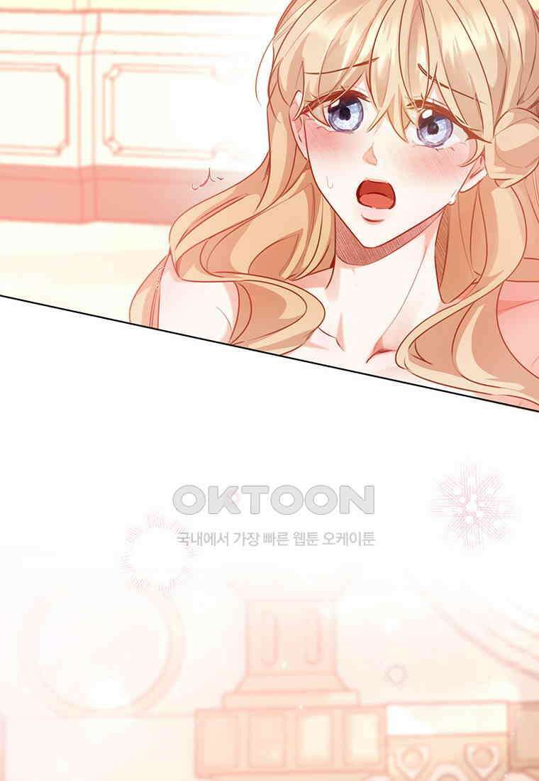 약탈 마드모아젤 116화(외전8) 23