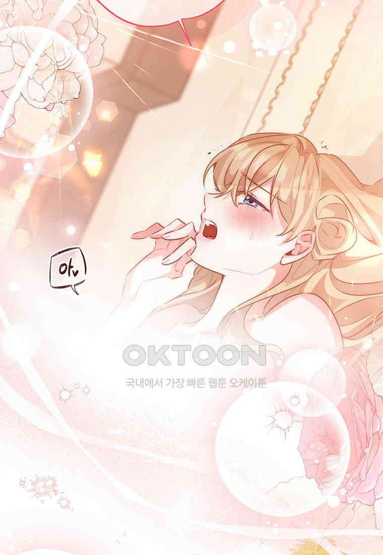 약탈 마드모아젤 116화(외전8) 34