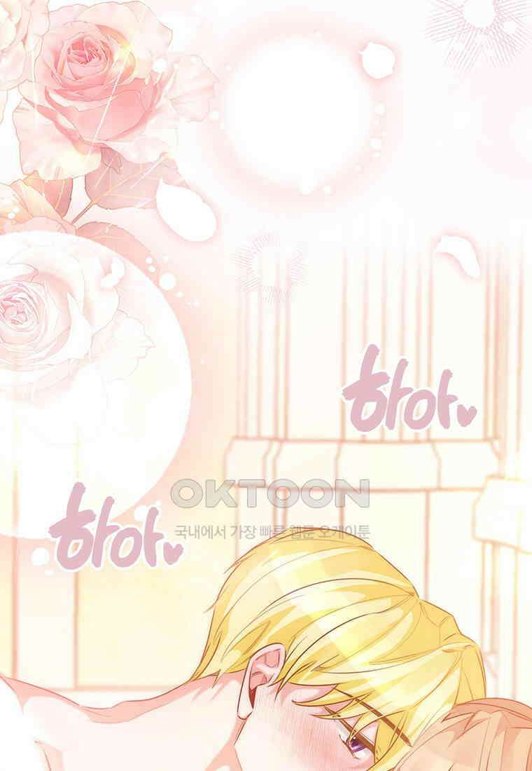 약탈 마드모아젤 116화(외전8) 55