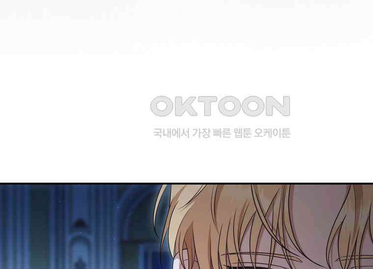 변경백 서자는 황제였다 48화 21