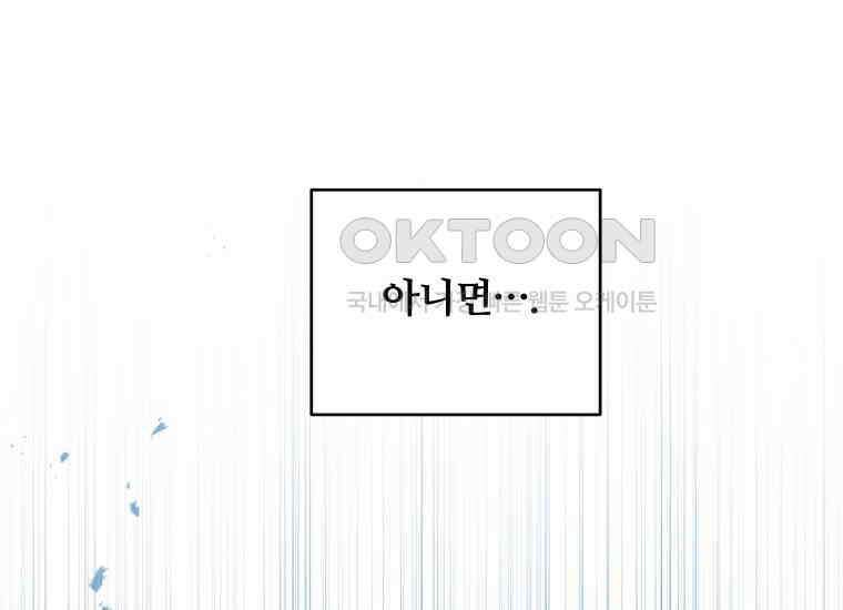 변경백 서자는 황제였다 48화 24
