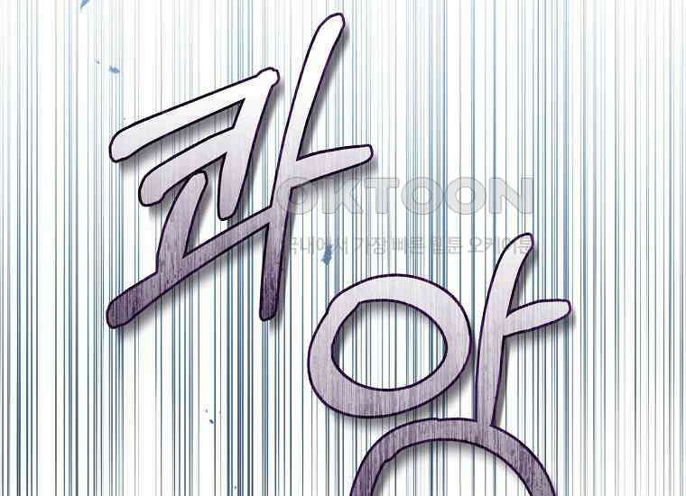 변경백 서자는 황제였다 48화 25
