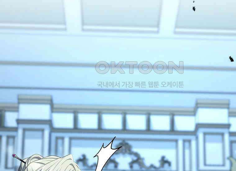 변경백 서자는 황제였다 48화 27