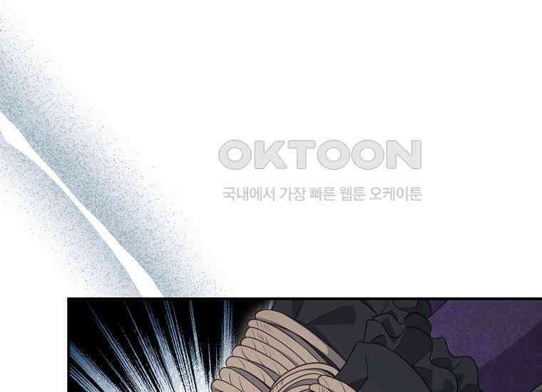 변경백 서자는 황제였다 48화 40