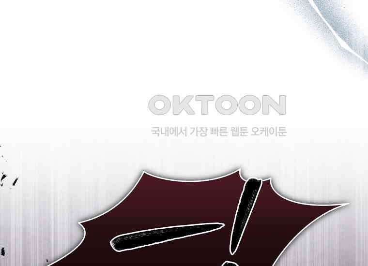 변경백 서자는 황제였다 48화 42