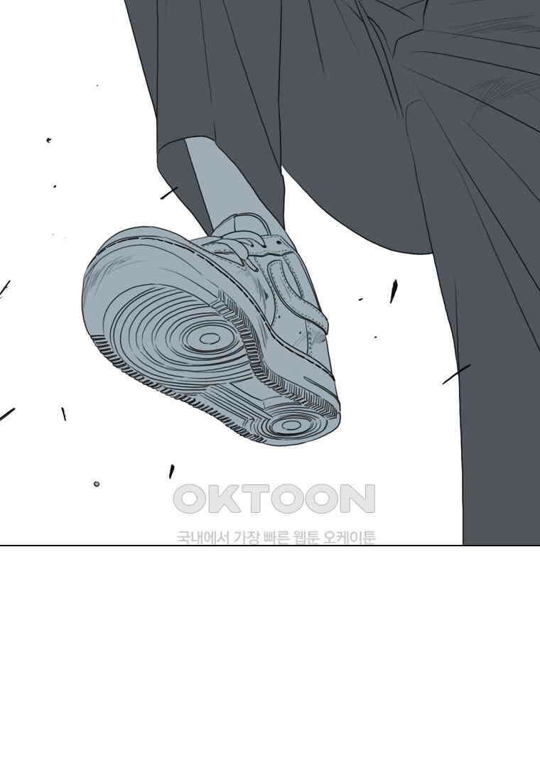 ONE 60화 [완결+후기] 2