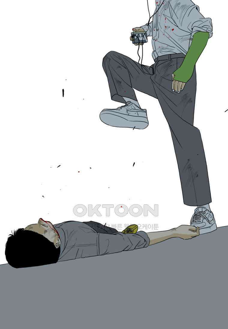 ONE 60화 [완결+후기] 6