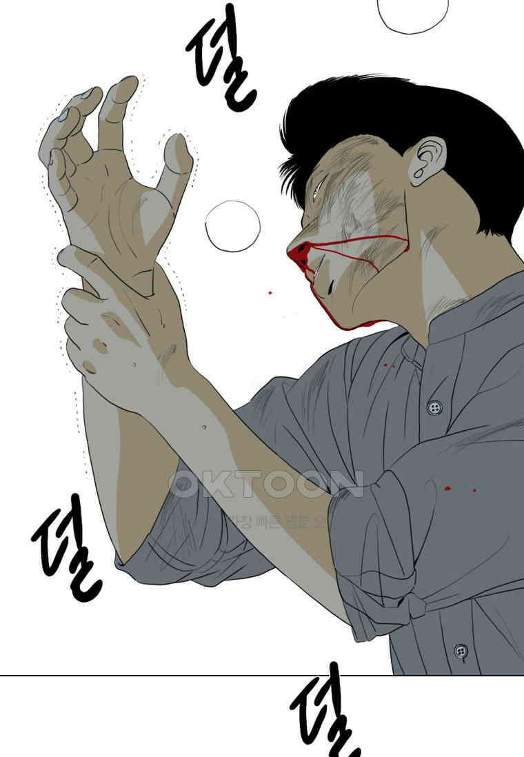 ONE 60화 [완결+후기] 14