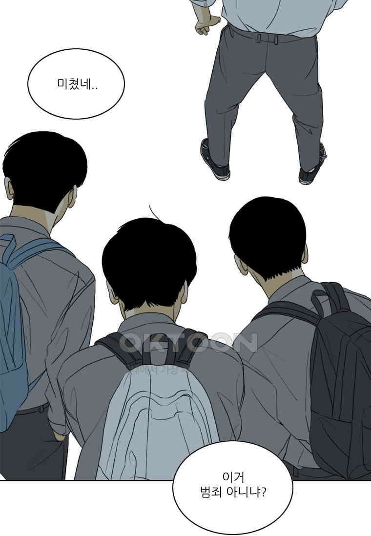 ONE 60화 [완결+후기] 18